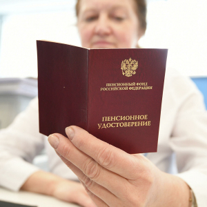 Куда уходят деньги, если человек не дожил до пенсии